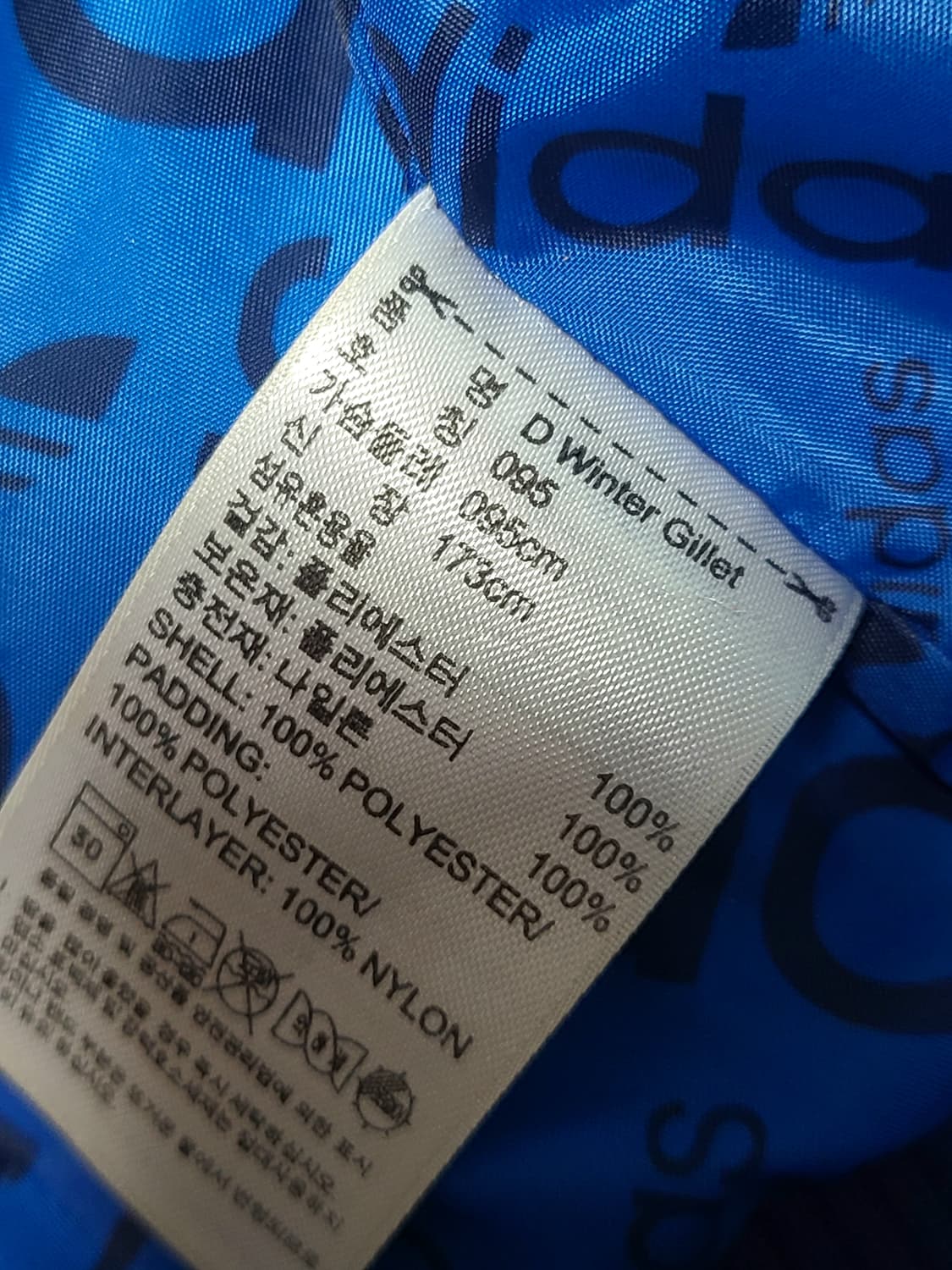 아디다스 D Winter 패딩 조끼 네이비 95 상품이미지8