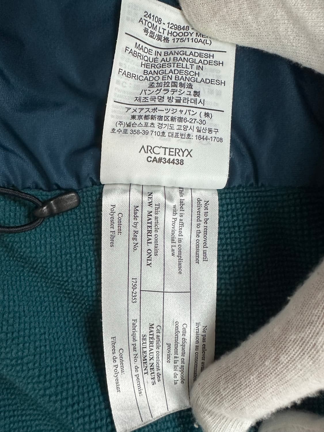 [L] 정품 아크테릭스 아톰 LT 후디 상품이미지5