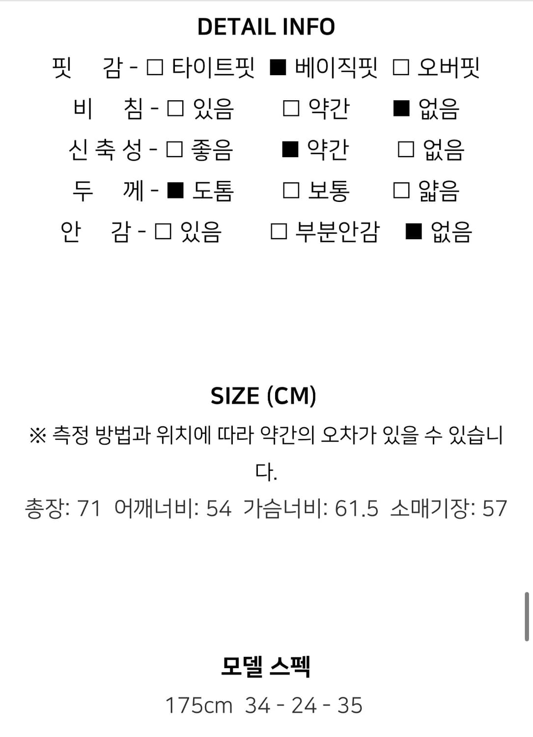 엽페 가을겨울 체크셔츠 새 상품 상품이미지7