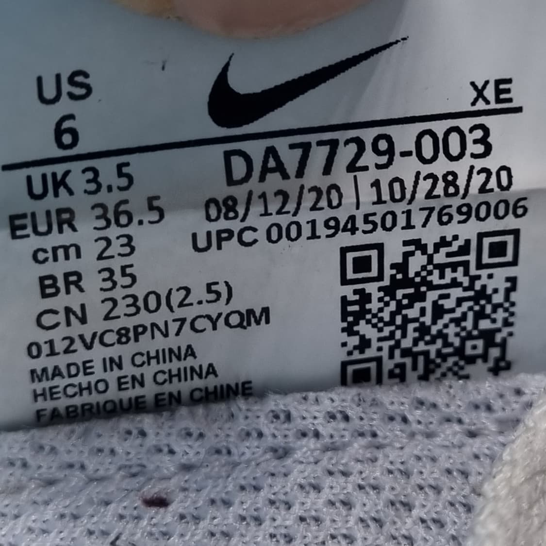 나이키 데이브레이크 크림슨 운동화 230 상품이미지6