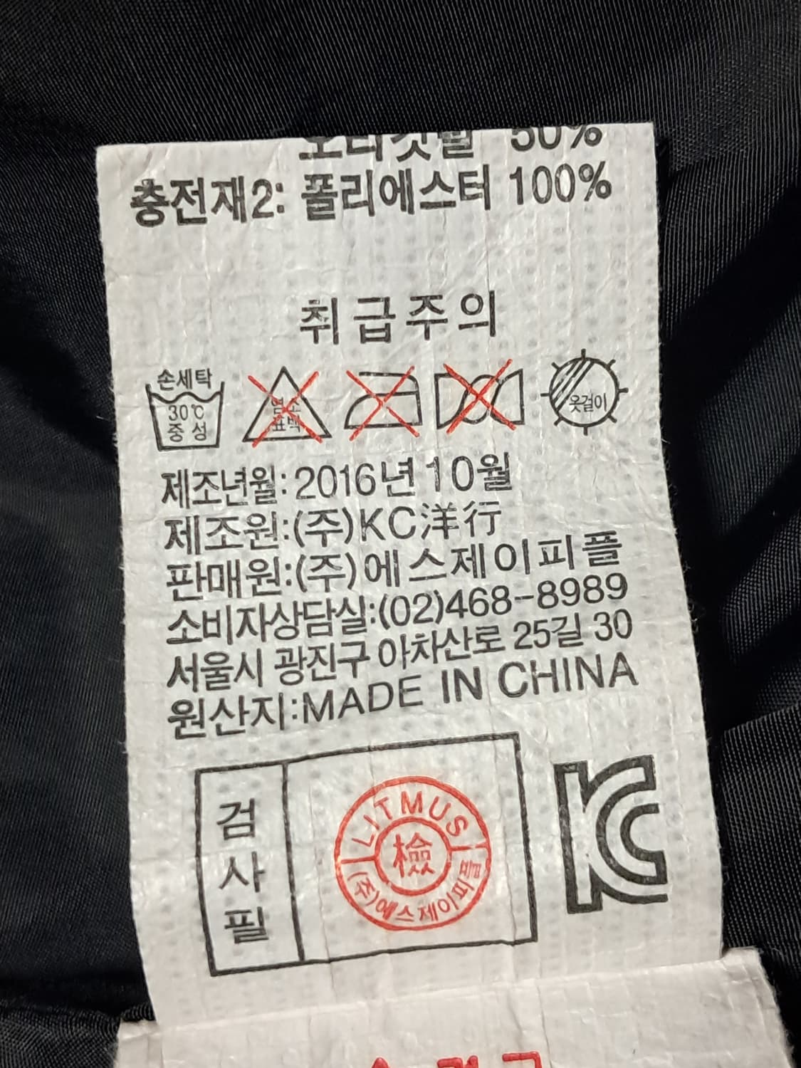 엠할리데이 패딩 남성95  상품이미지10