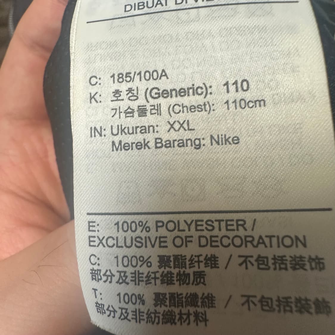 나이키 AIR 화이트 사이드라인 블랙바람막이 110 상품이미지4