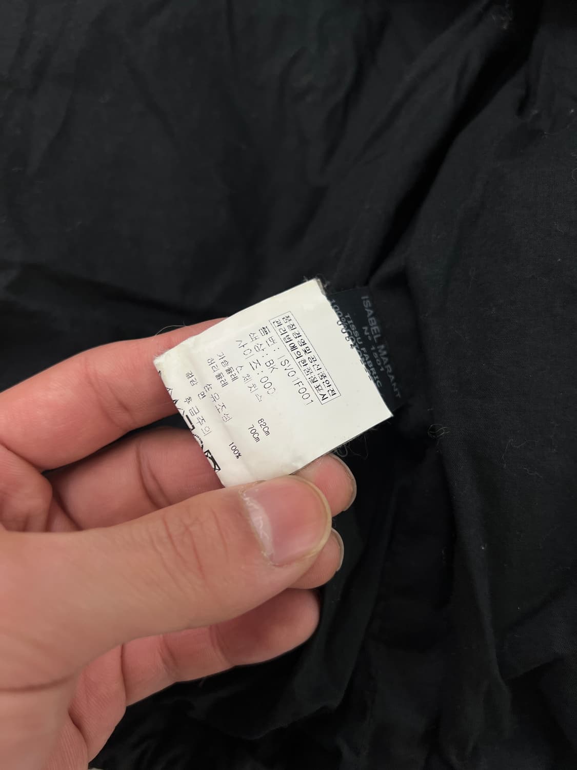 이자벨마랑 레더트림 푸퍼 베스트 상품이미지6