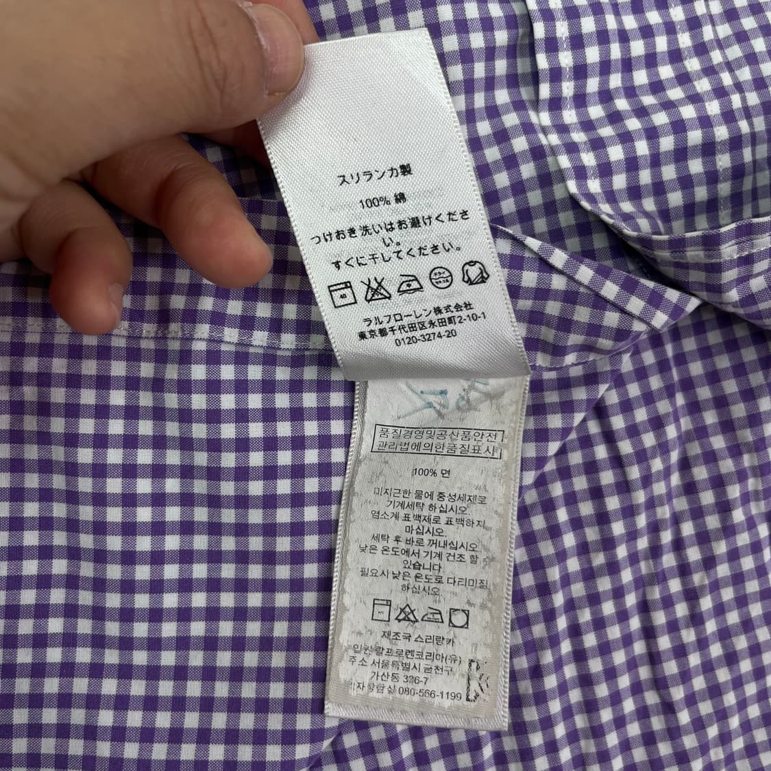 105 폴로 랄프로렌 체크 커스텀핏 셔츠 폴로 상품이미지5