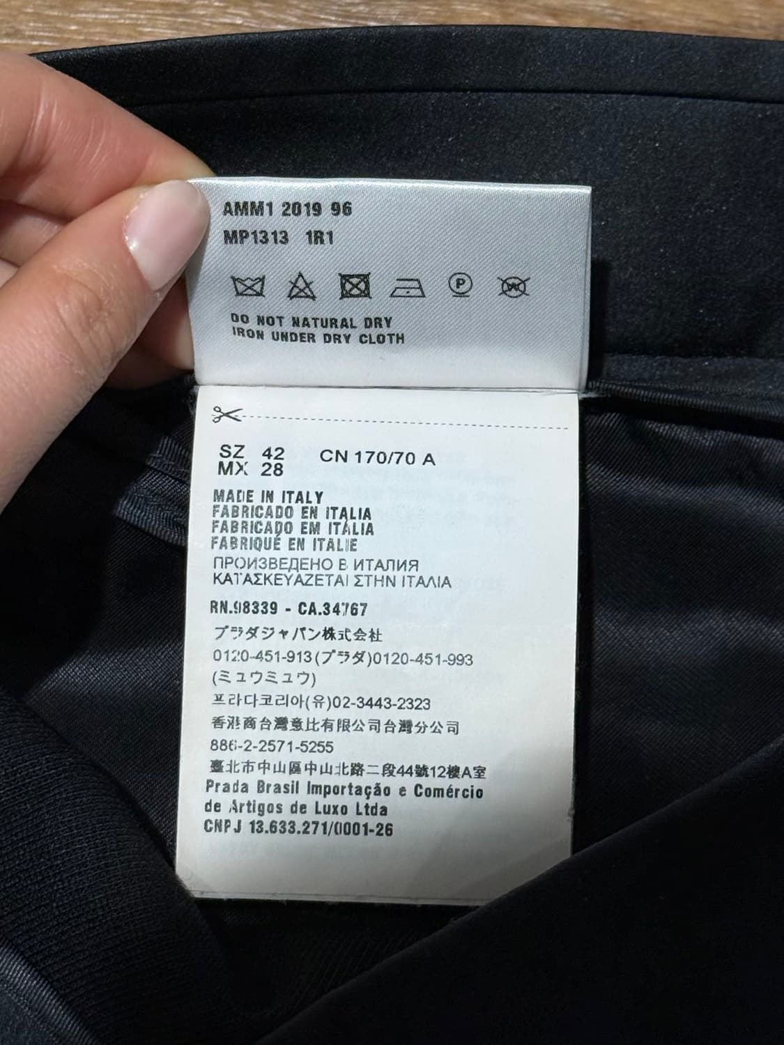 미우미우 블랙 버진울 사이드라인 트라우저 상품이미지7