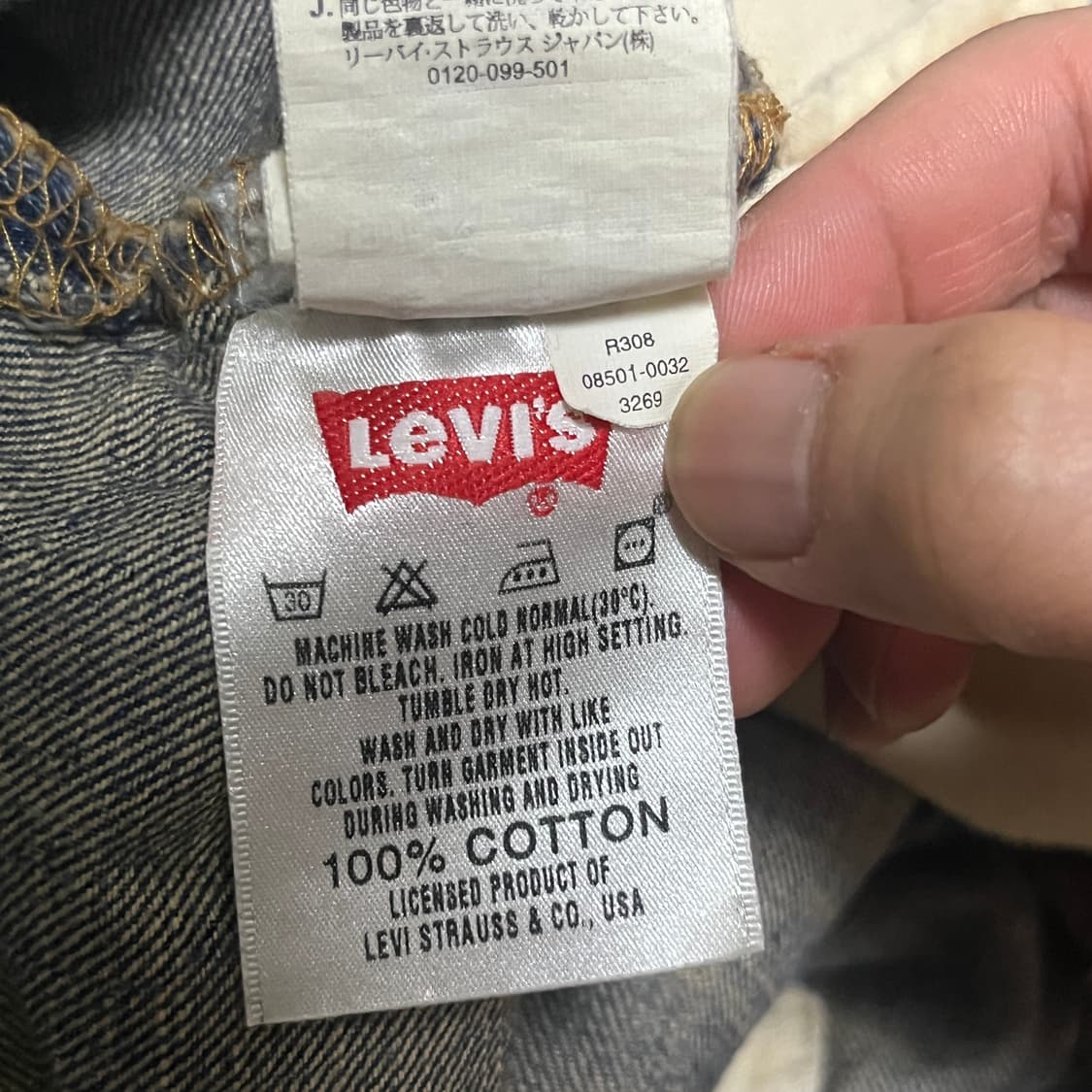 00‘s 리바이스 501 32x33 상품이미지5
