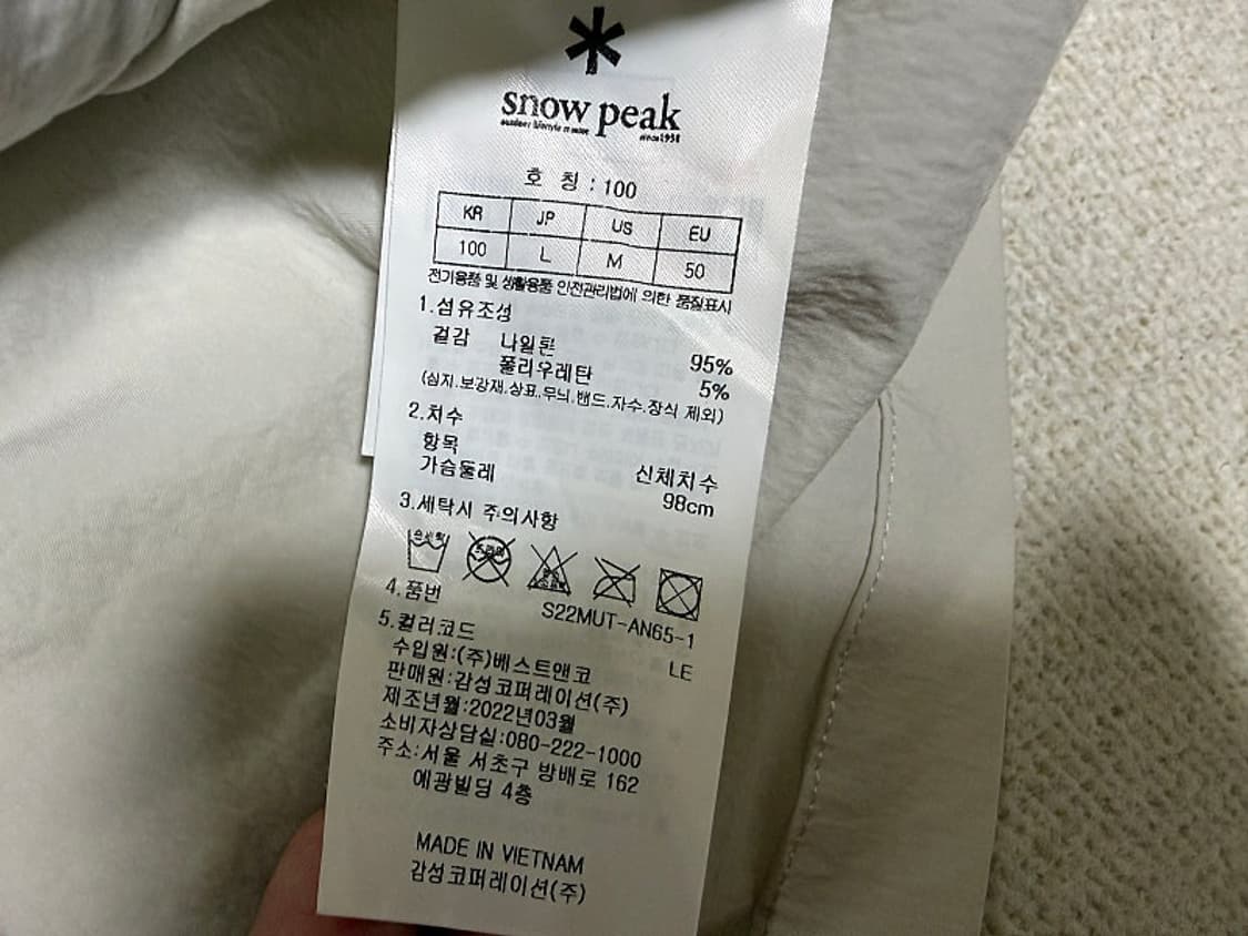 스노우피크 반팔 후디 아노락 남성용 100사이즈 상품이미지5
