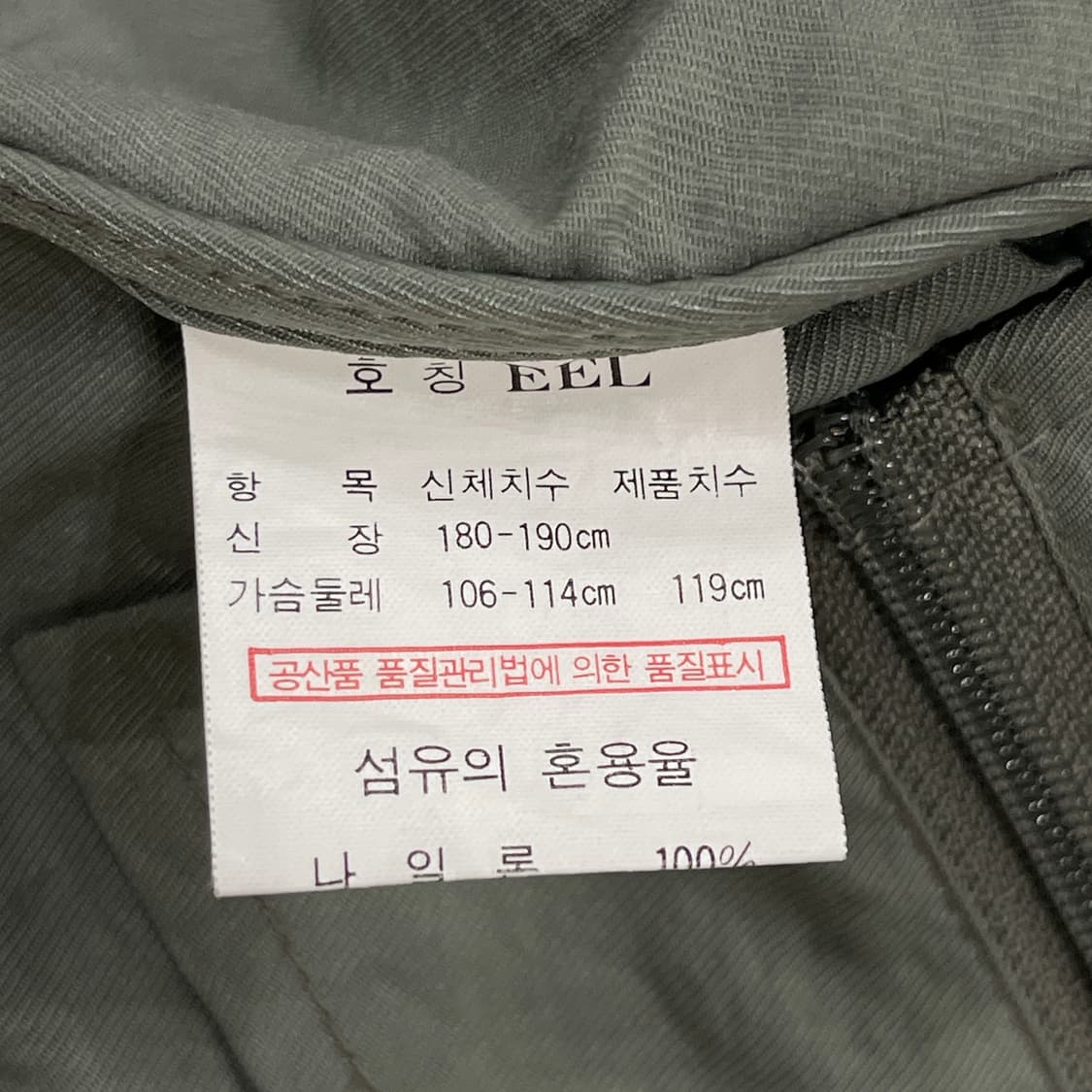 90s 코오롱 빈티지 Y2K 테크웨어 유틸리티 피싱 베스트 조끼 카키 상품이미지5