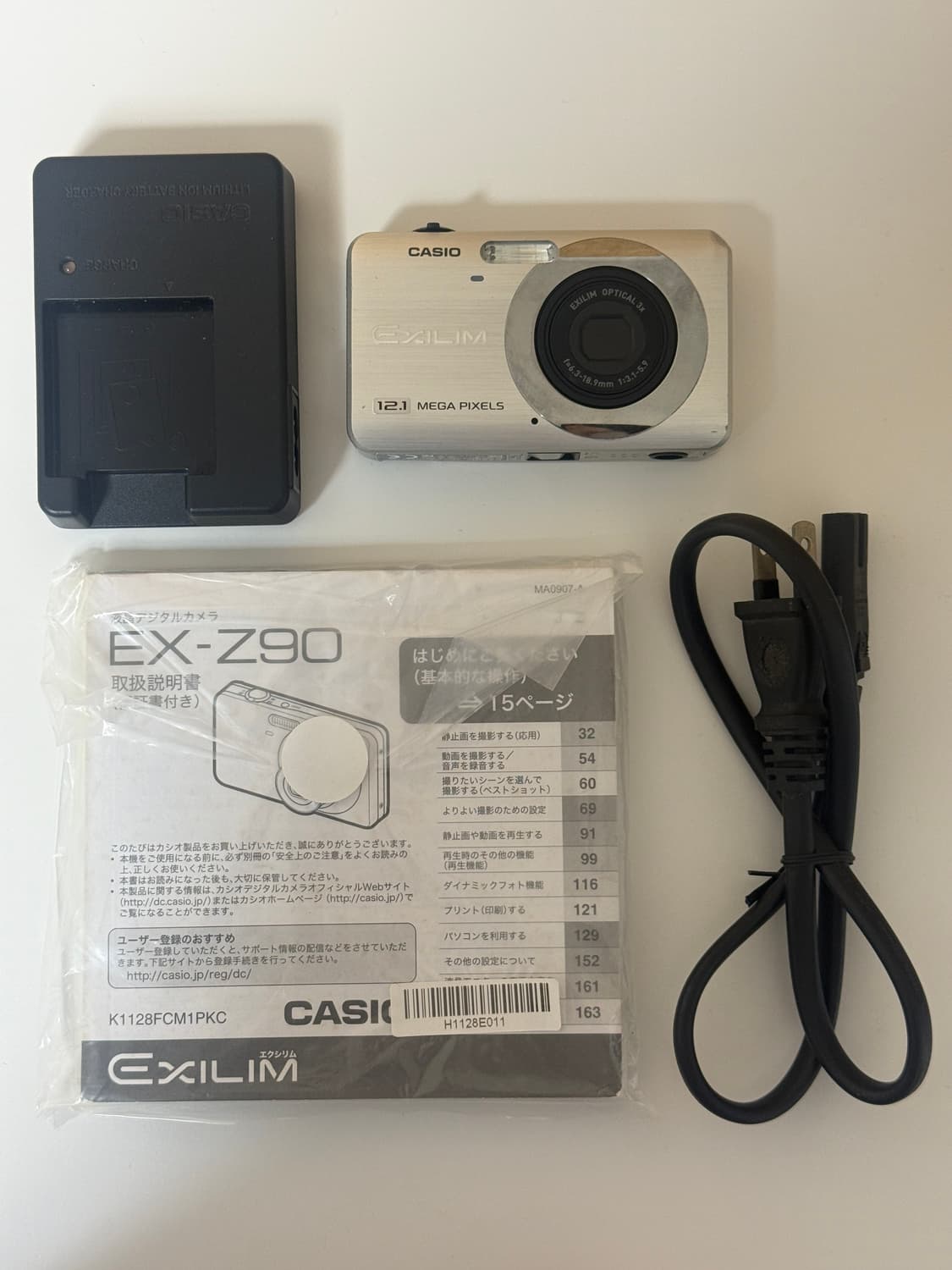 Casio exilim 카시오 엑슬림 ex-z90 상품이미지1