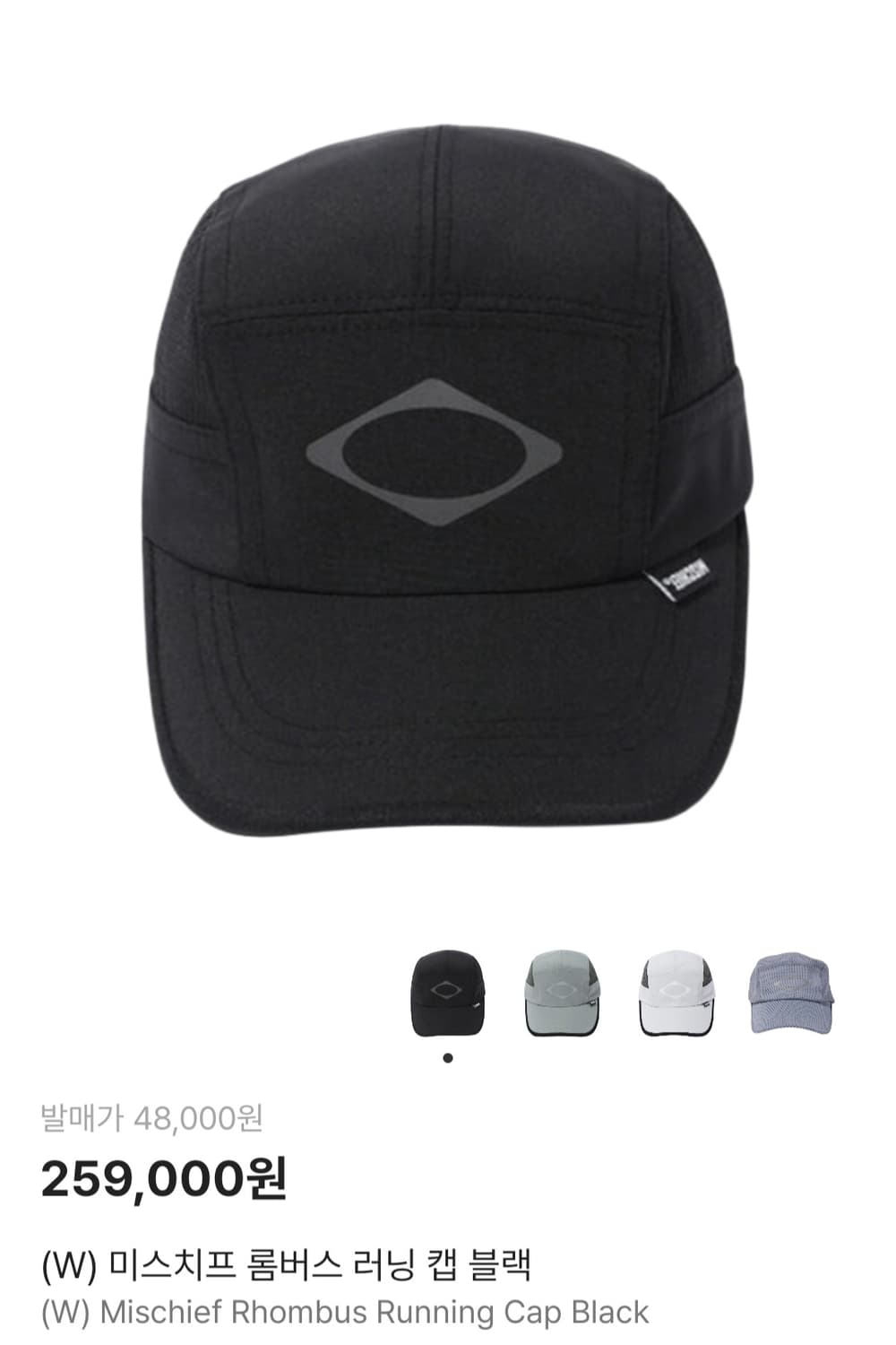 미스치프 러닝캡 상품이미지1