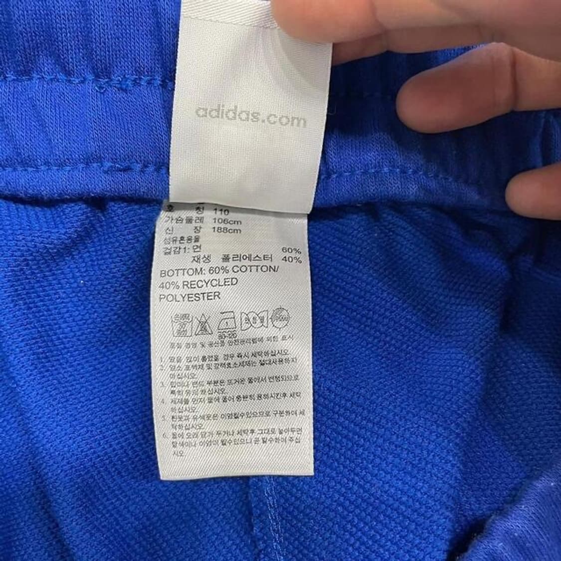 아디다스 트레이닝 팬츠 (2XL)  상품이미지5