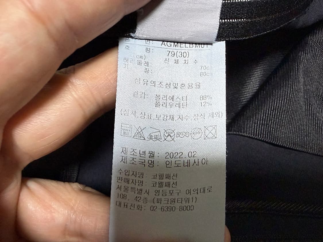 아디다스 여름용 냉감 골프바지 남성용 30인치 상품이미지6