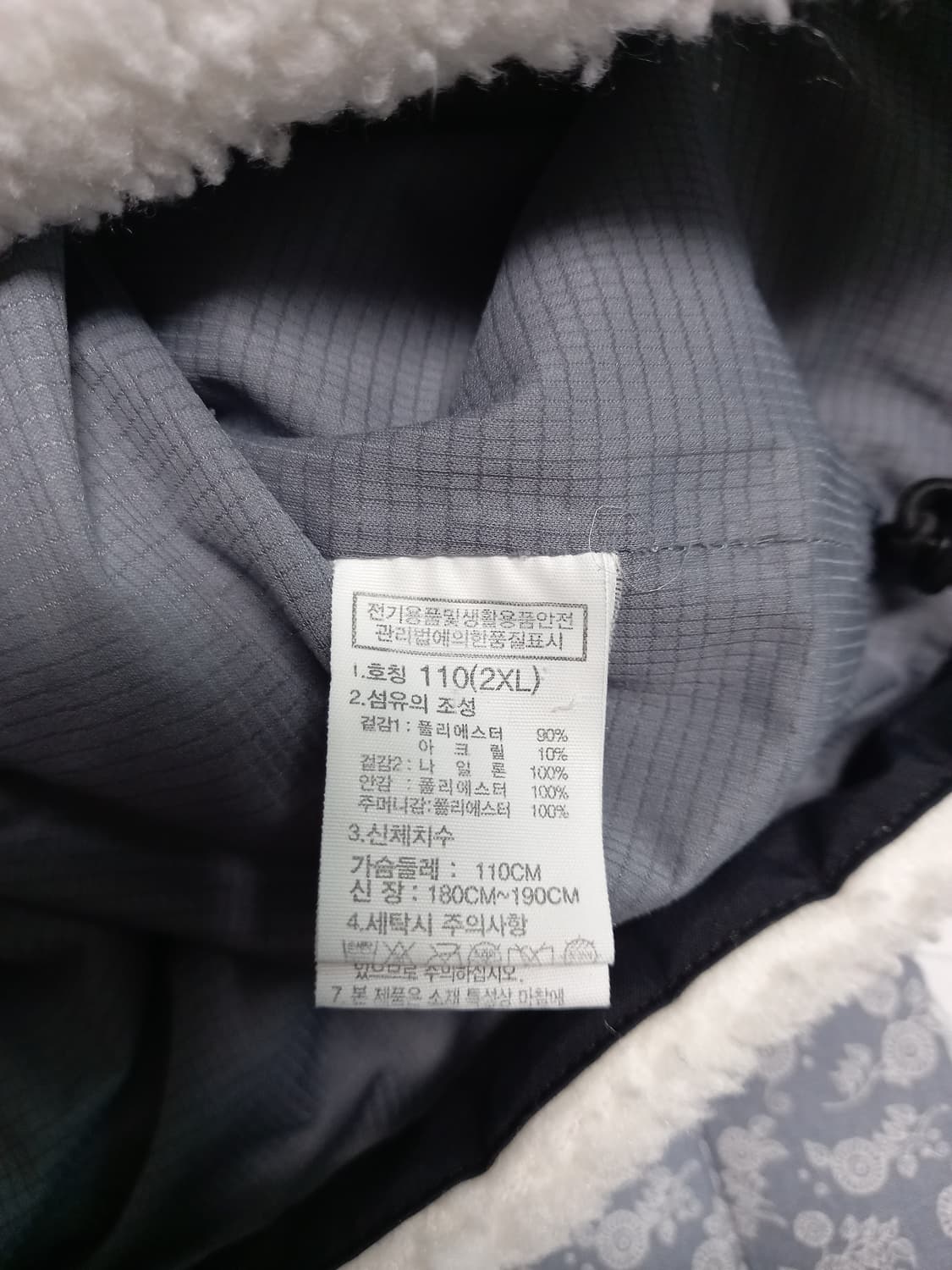 노스페이스 세븐써밋 화이트 뽀글이 플리스 2xl 상품이미지7