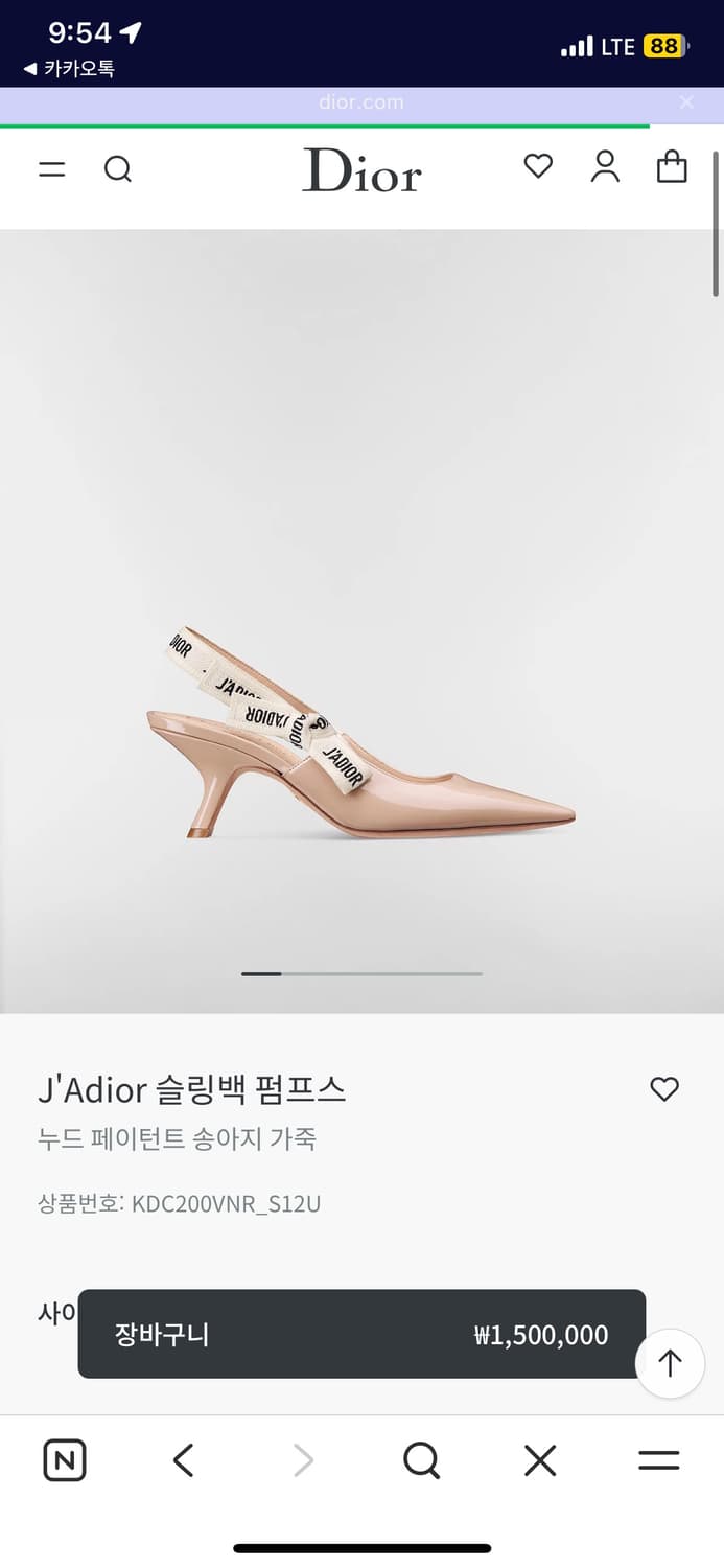 디올 자디올 슬링백 펌프스 37.5 사이즈 상품이미지7