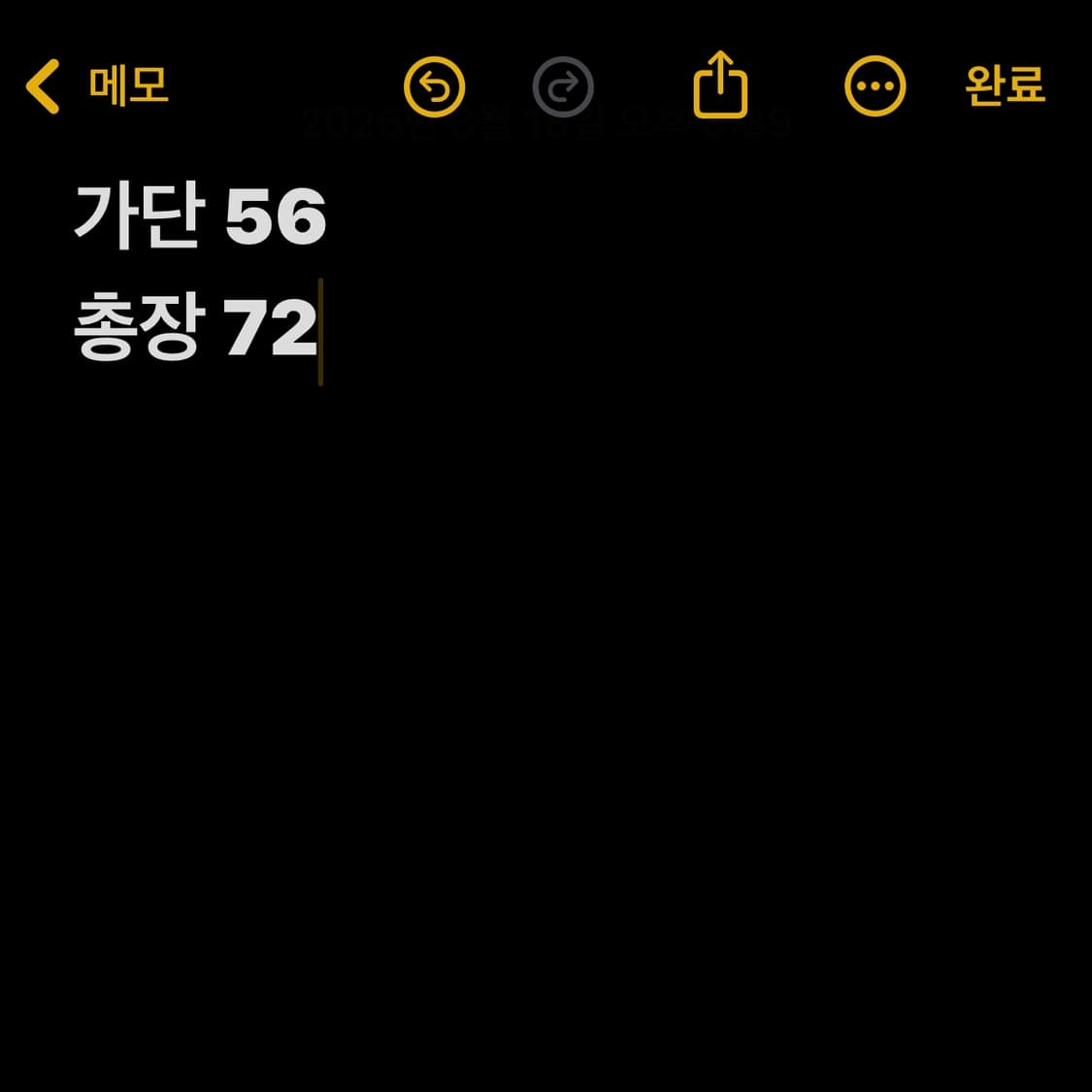 디스이즈네버댓 로고 맨투맨 스웨트셔츠 (무료배송) 상품이미지6