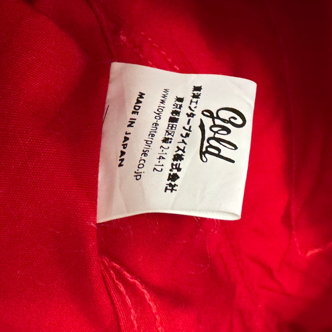 토요엔터프라이즈 GOLD 드리즐러자켓 상품이미지7