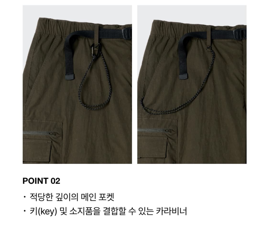 무탠다드 와이드 벨티드 디태처블 카고 팬츠 상품이미지8