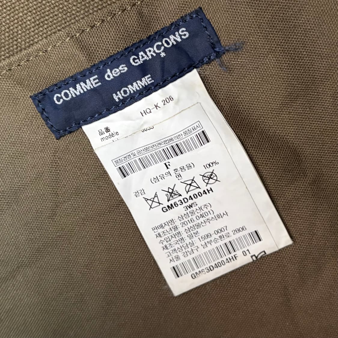 꼼데가르송 옴므 캔버스 토트백 상품이미지7