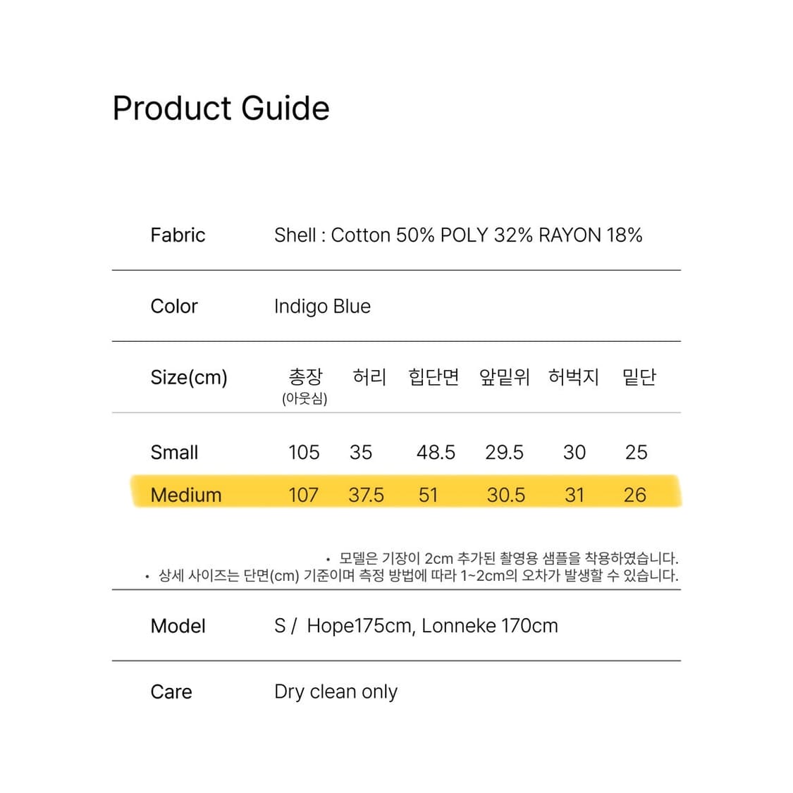 르바 straight non-fade denim 상품이미지4