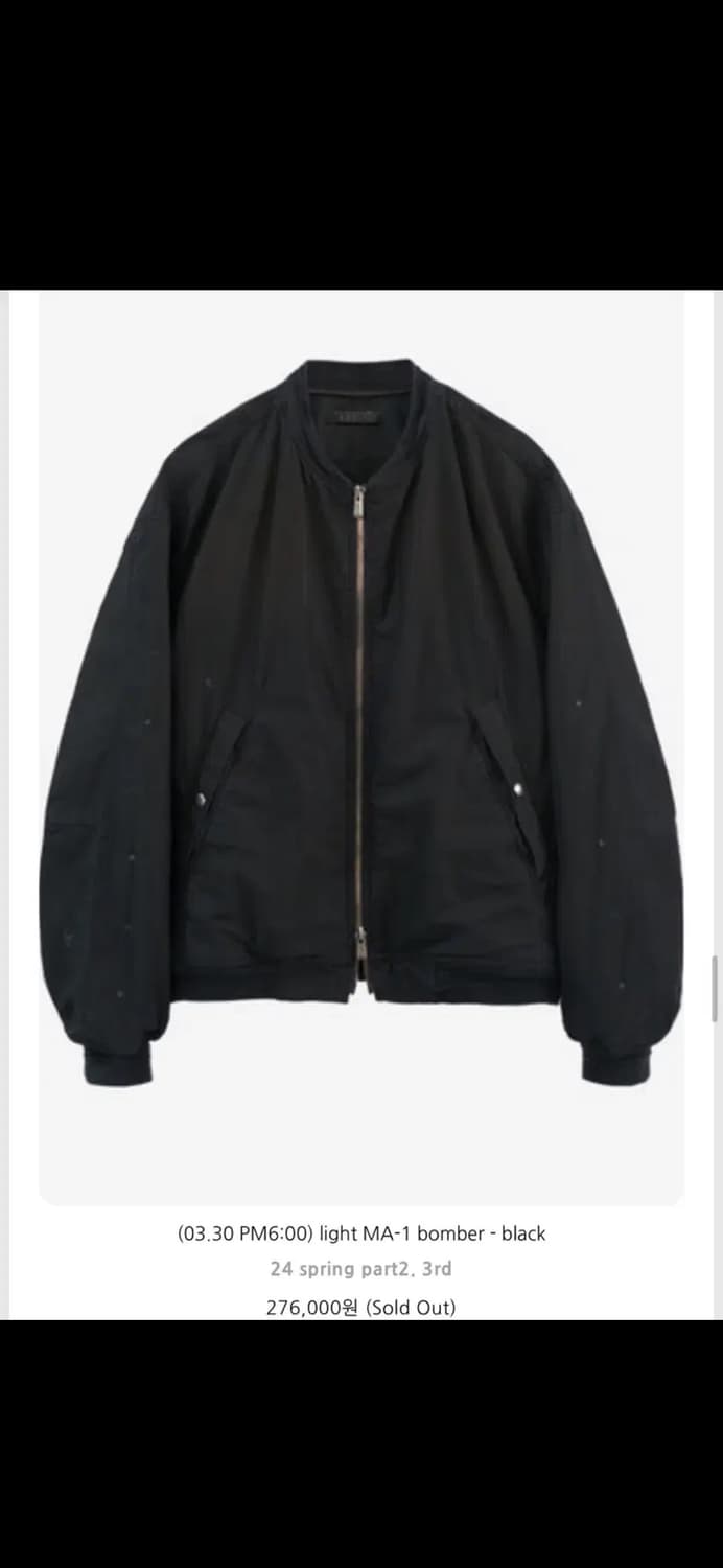 폴리테루 라이트 마원 4 상품이미지1