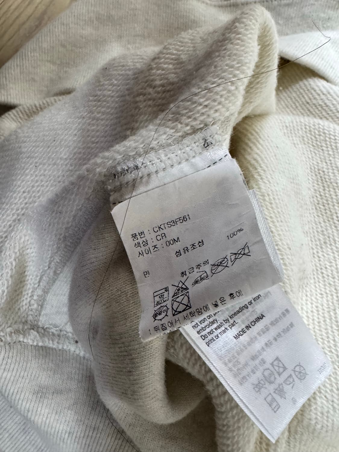 챔피온 리버스위브 오트밀 후드티 오트밀 M 상품이미지9