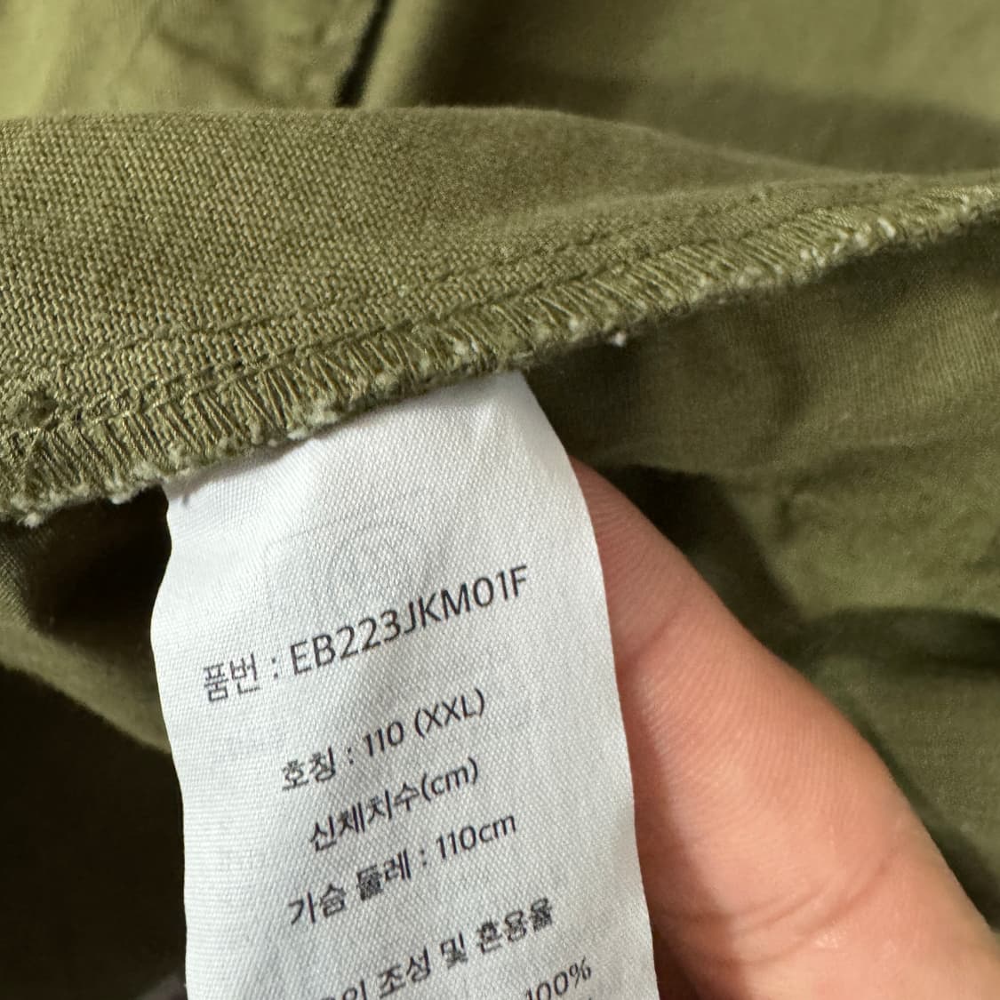 에디바우어 카키 셔츠자켓 2XL사이즈 상품이미지6