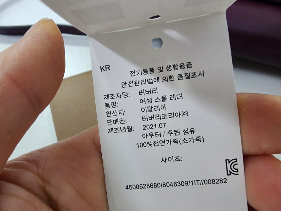 버버리 헤이즐미어 로고 월렛 미니 크로스백 상품이미지3