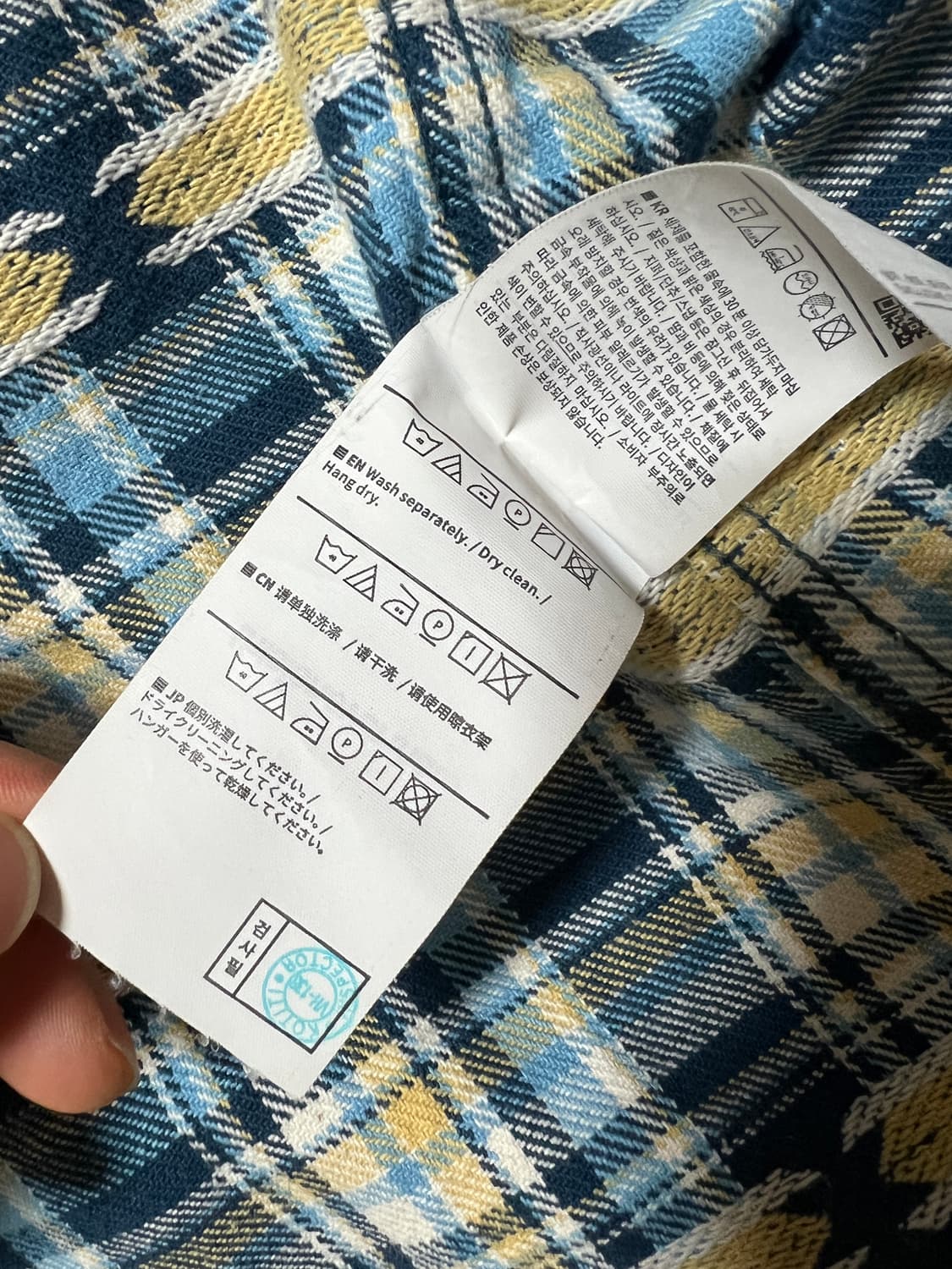 디스이즈네버댓 셔츠 95~100사이즈 상품이미지5