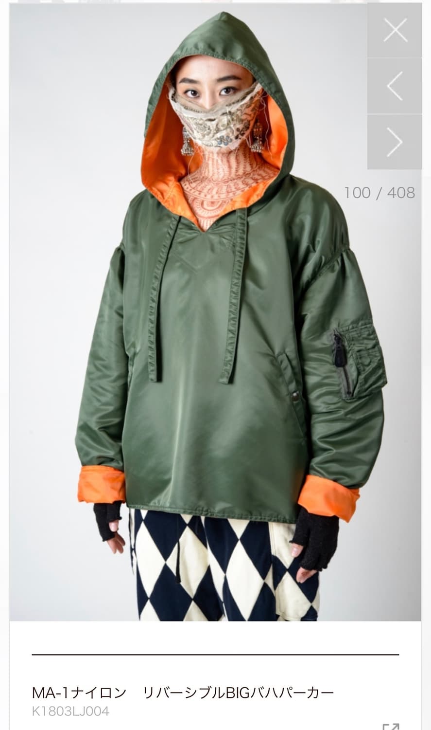 캐피탈 18ss MA-1 바하 후드 파카 상품이미지1