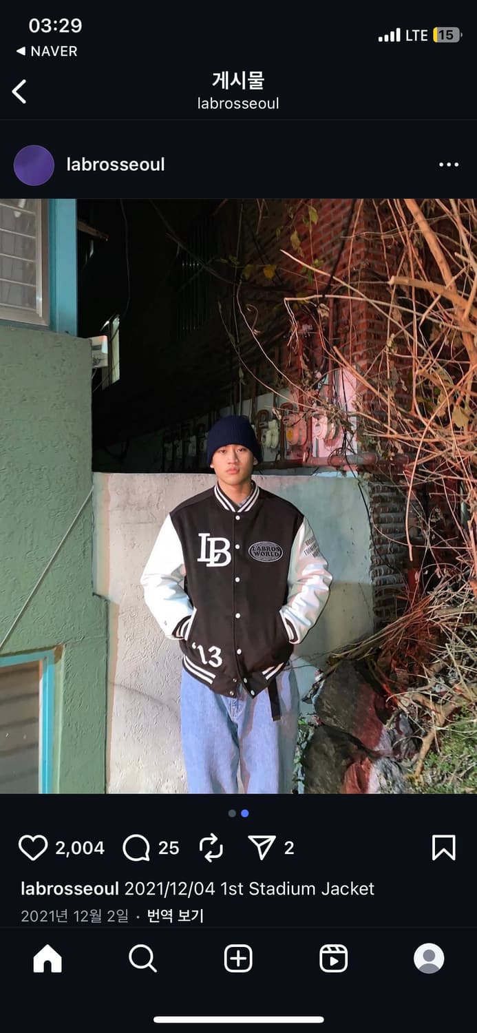 라브로스 바시티자켓 상품이미지4