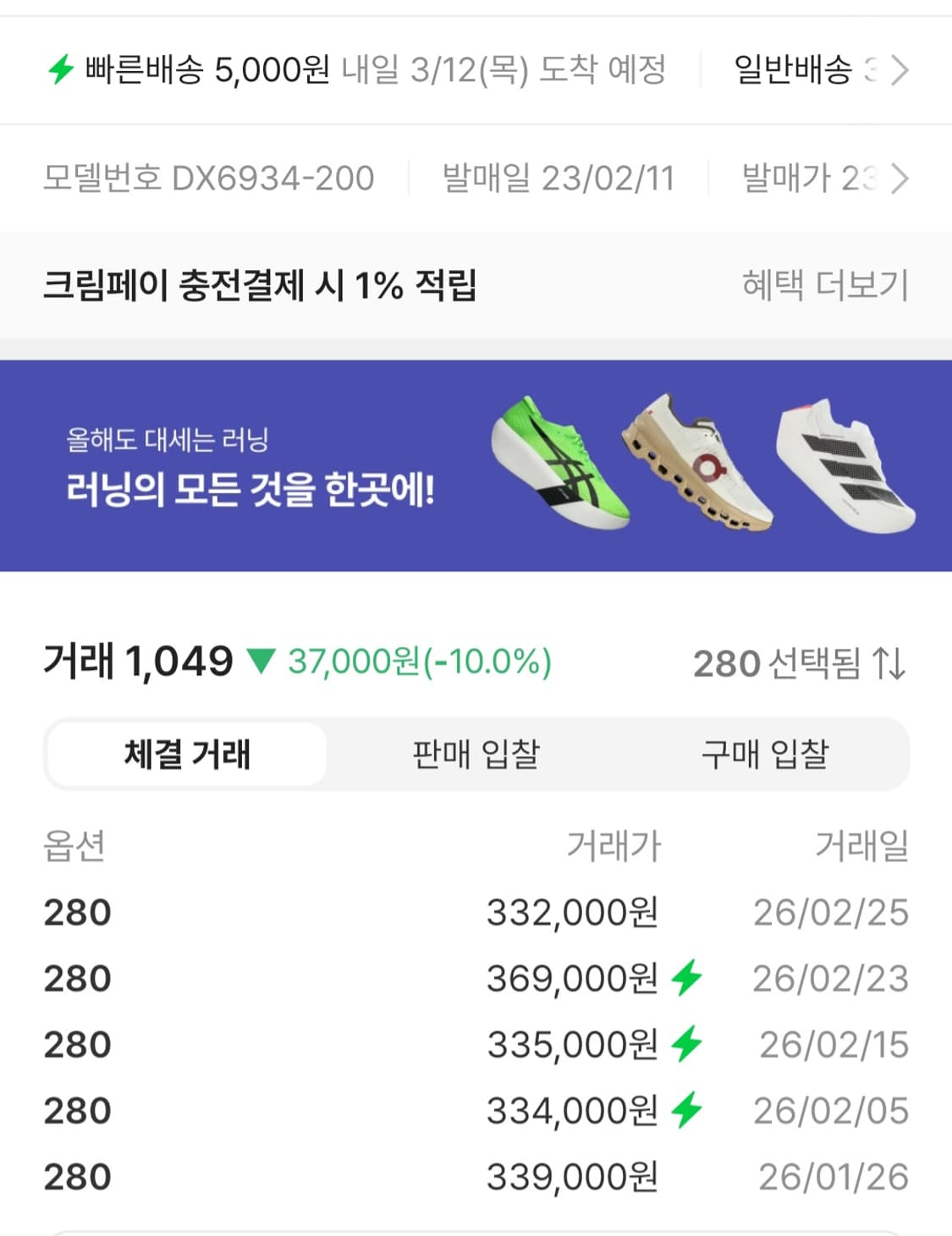 스투시 에어페니 라탄앤 라임스톤 280 새상품 상품이미지2