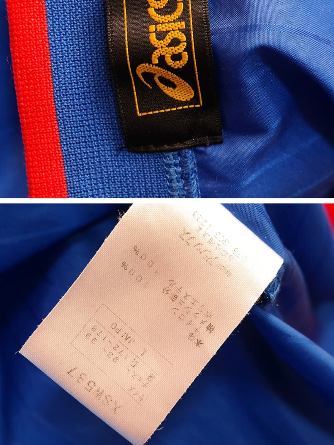 일본판 90s 아식스 축구워밍업 바람마기 올드스쿨  상품이미지7