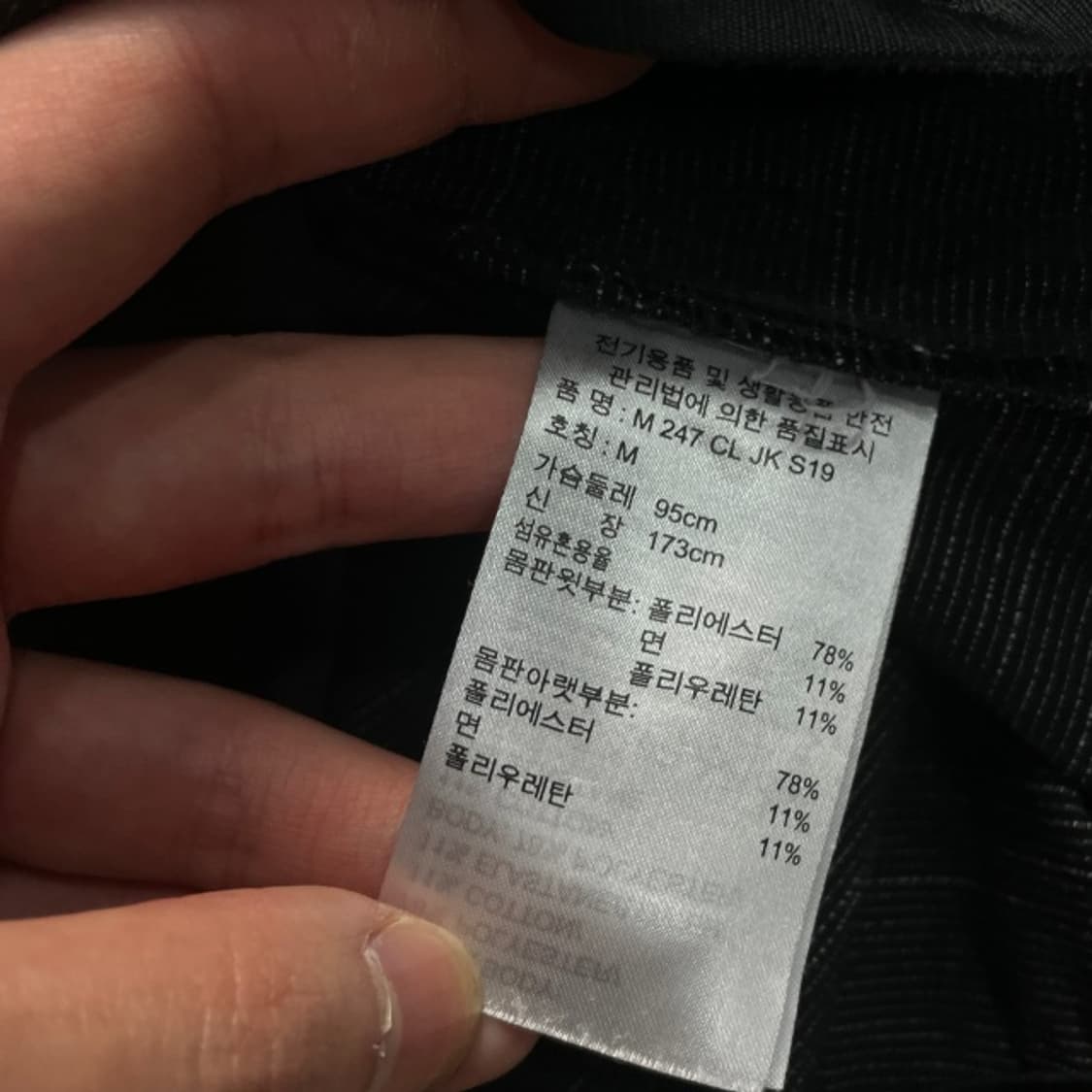 95 아디다스 런닝 바람막이 상품이미지4