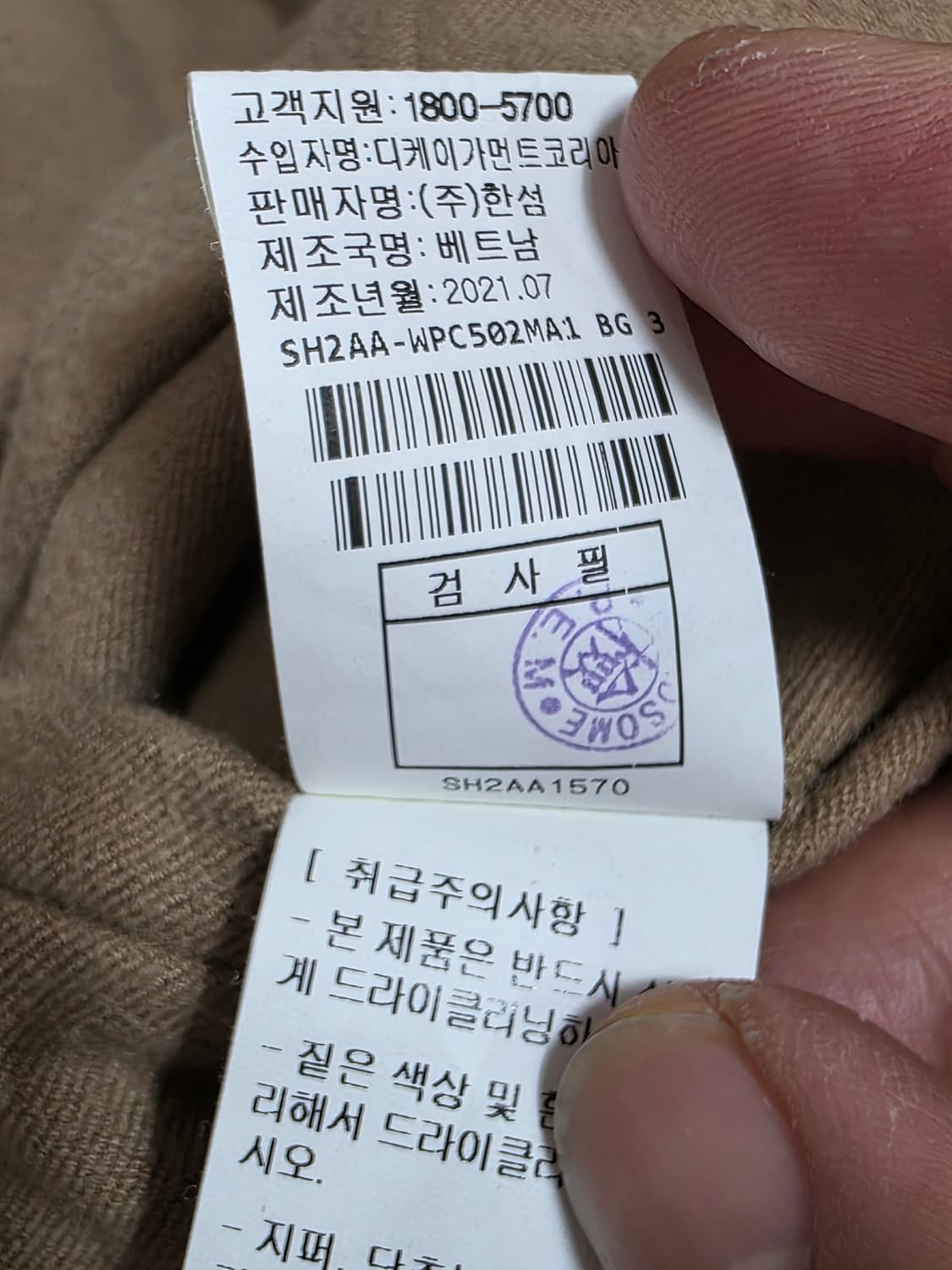 시스템옴므 와이드핏 팬츠 32 상품이미지10