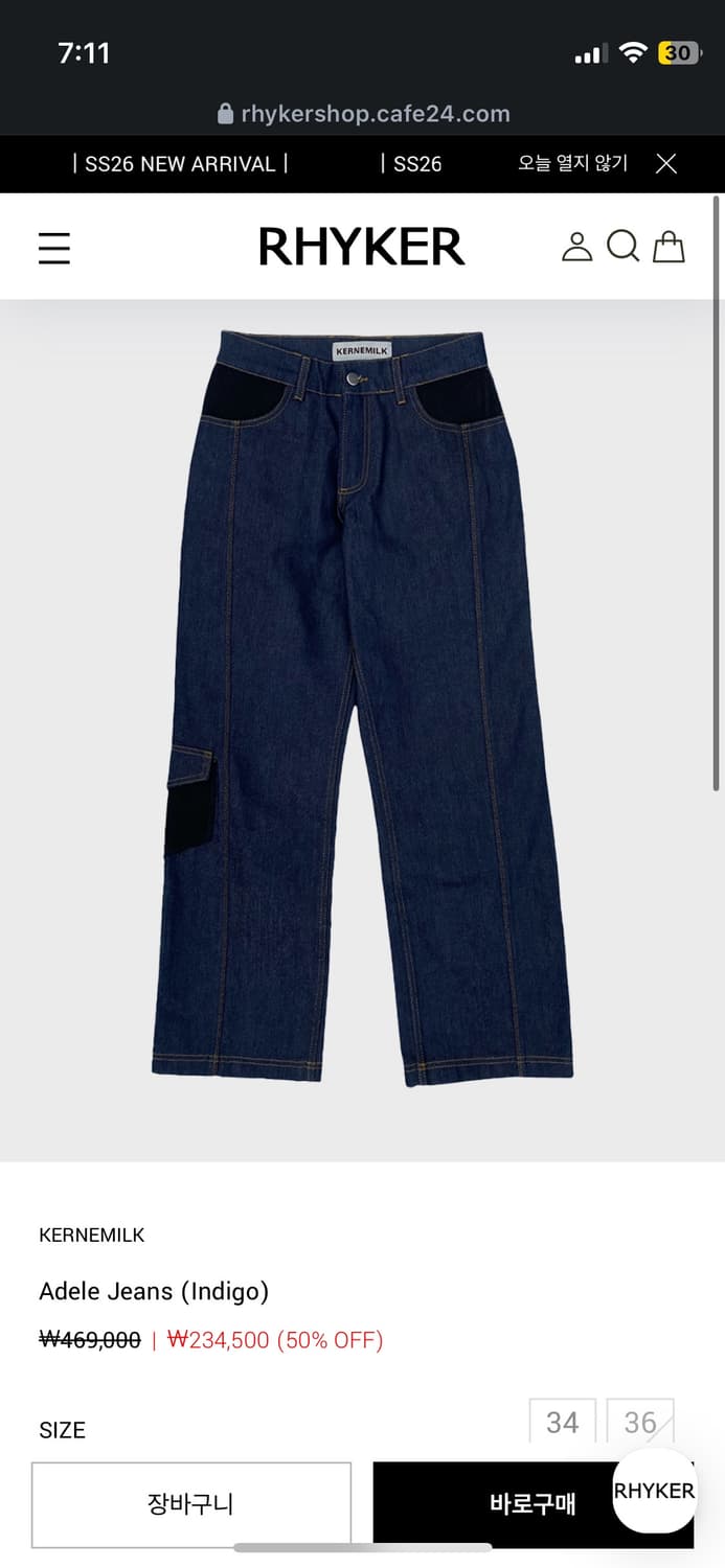 KERNEMILK jeans 상품이미지4