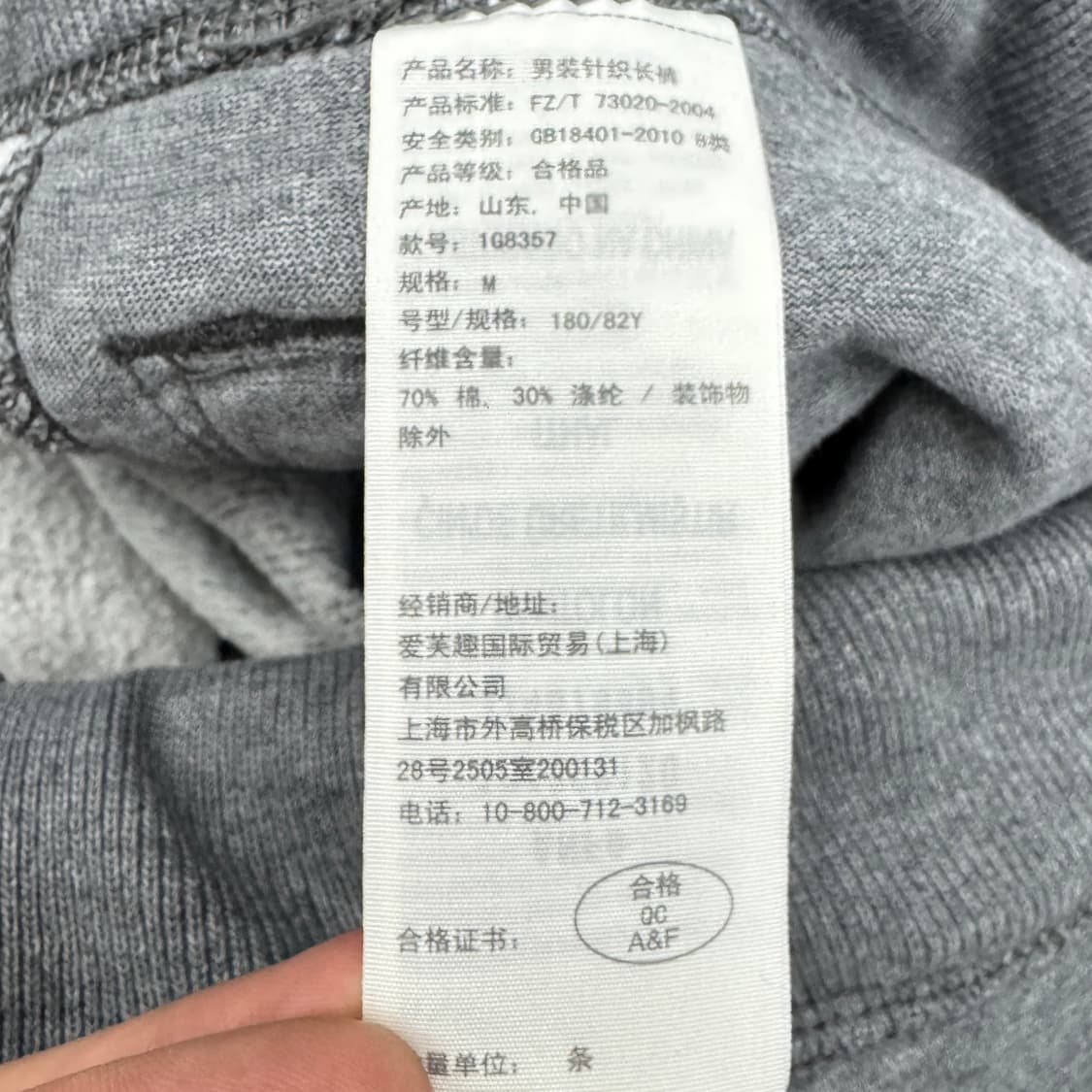 아베크롬비 Y2K 아치로고 스웻 트랙팬츠 상품이미지7