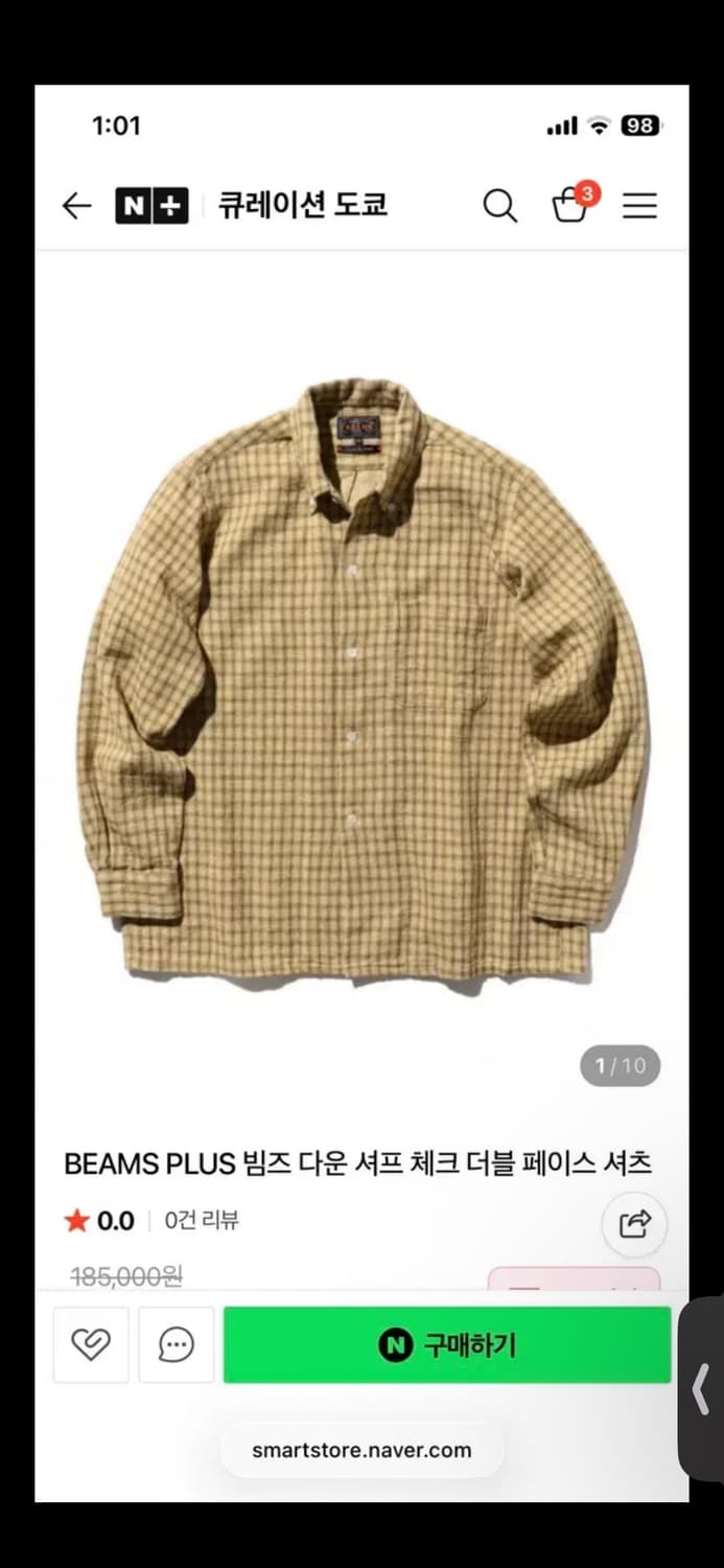 빔즈 체크 셔츠 베이지 XL 상품이미지1