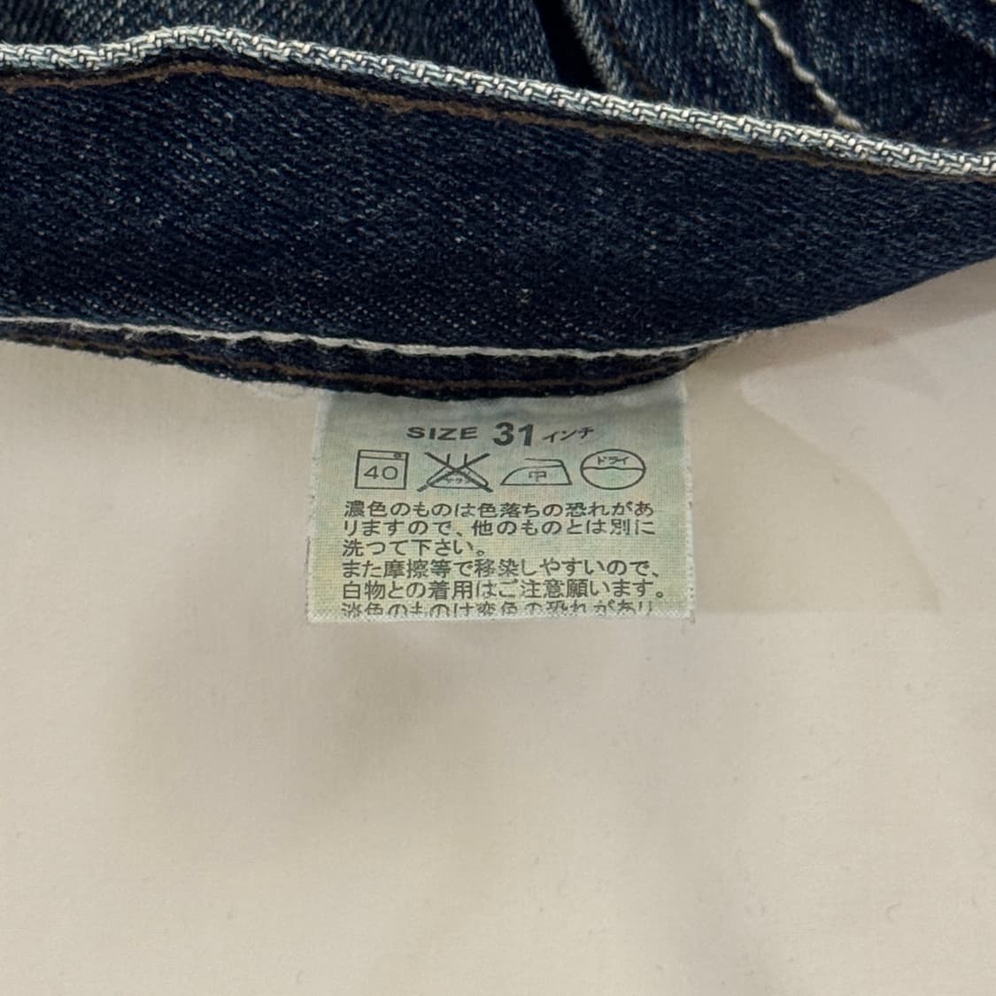 00s JAPAN 리바이스 501XX 데님 31 상품이미지6