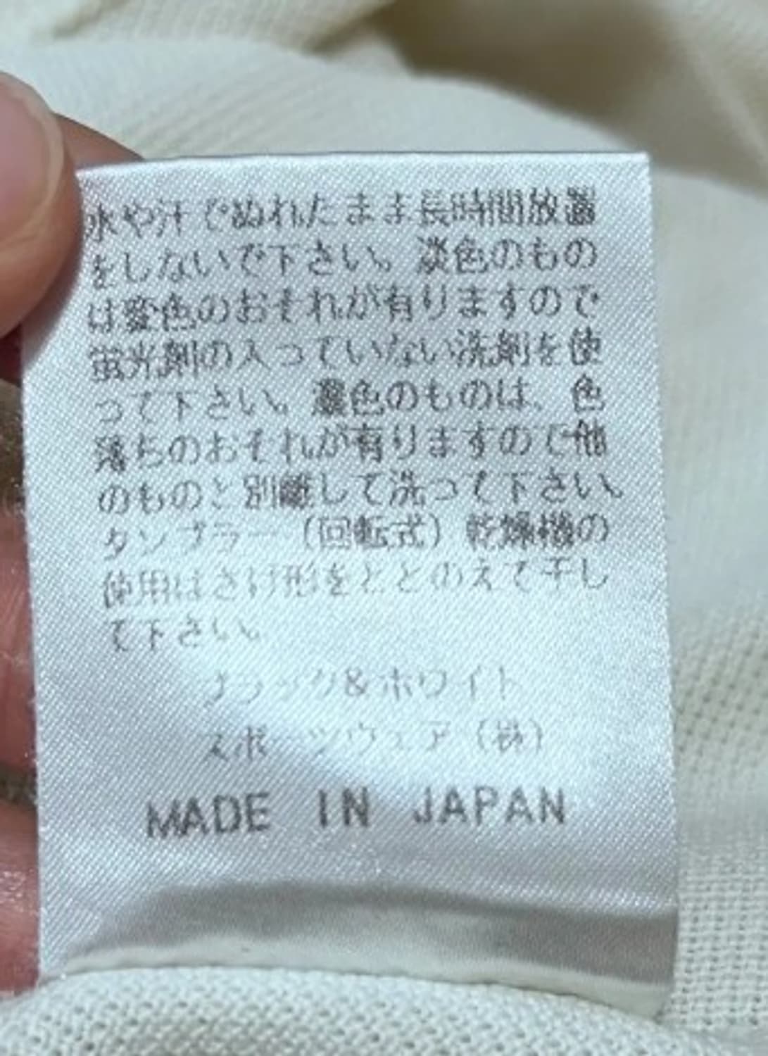 블랙앤화이트 남성 반팔PK티셔츠 L사이즈 상품이미지6