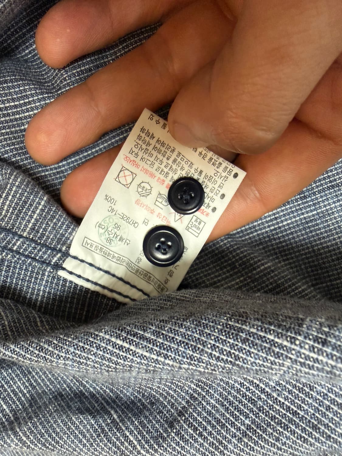 95) 라코스테 셔츠 2종 일괄 상품이미지5