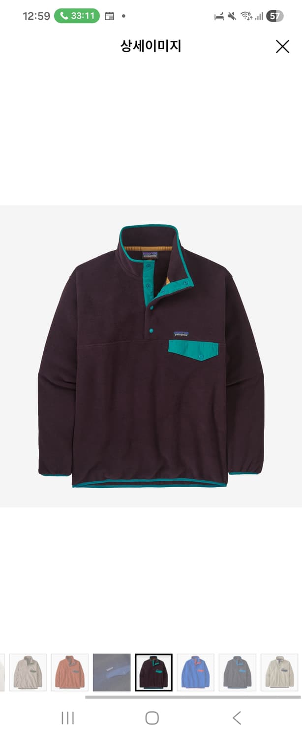 (!!구함!!)파타고니아 신칠라 이 색상 L사이즈 구합니다..! 상품이미지1