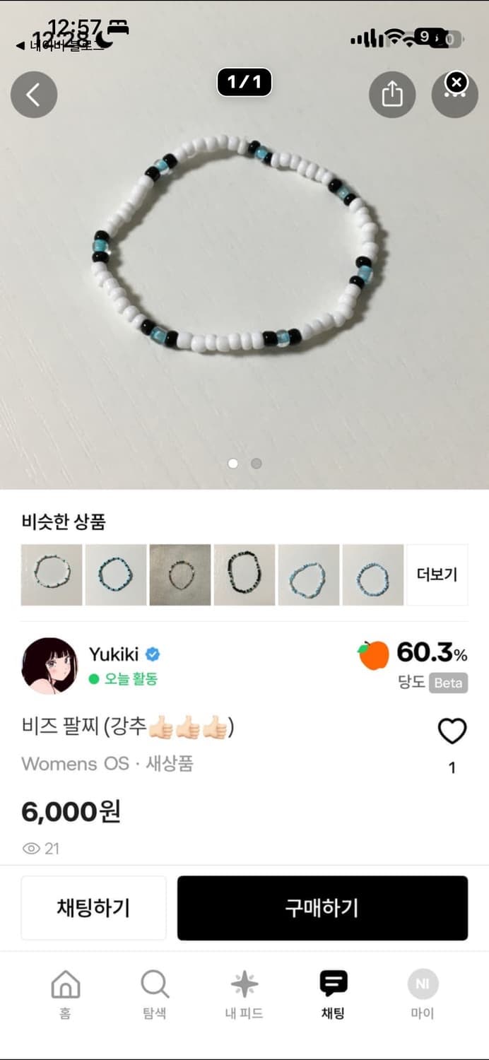 개인 결제창 상품이미지3