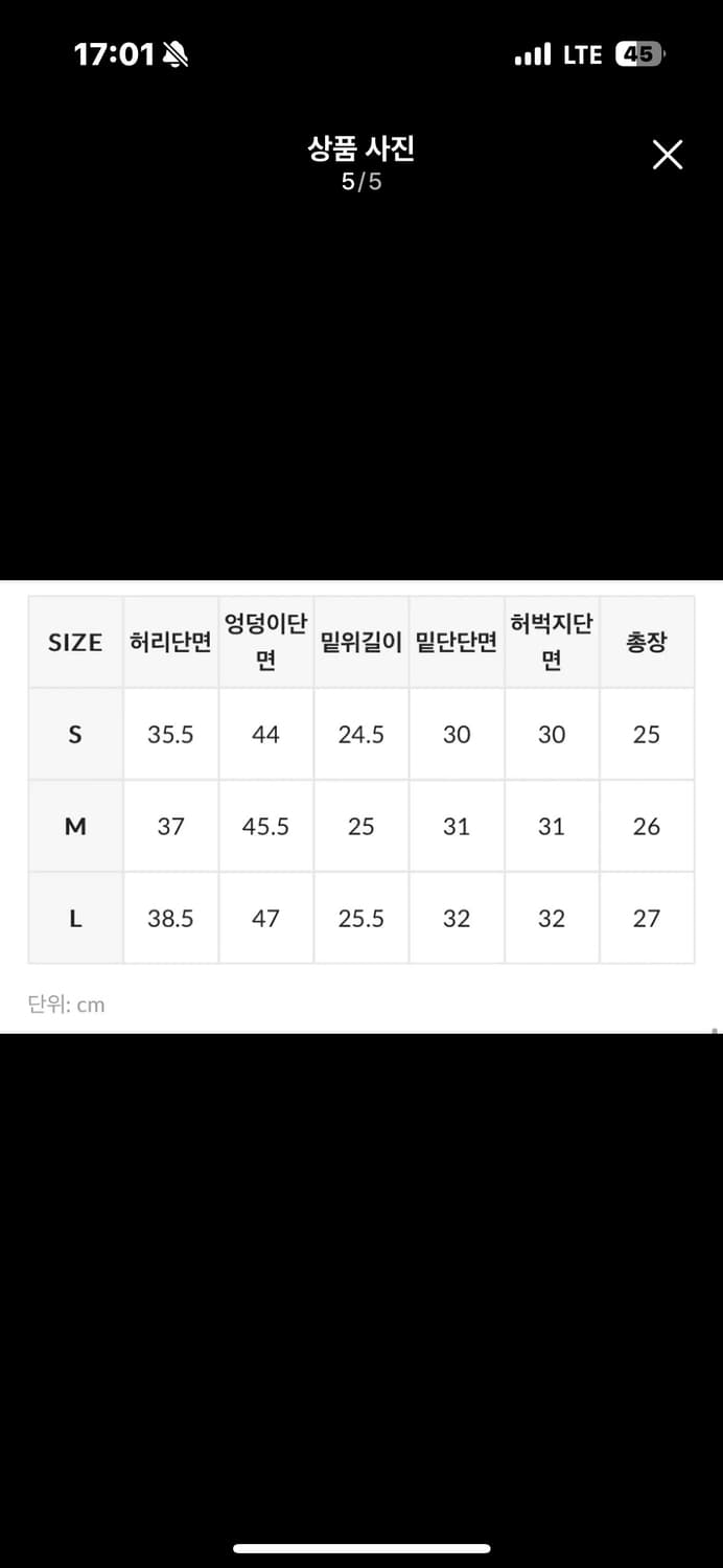 블랙업 OOTJ 핫크 논페이드 숏 데님 팬츠 새상품 상품이미지5