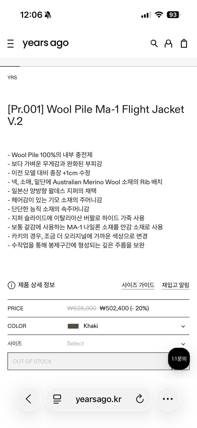 이얼즈어고 ma-1 상품이미지6