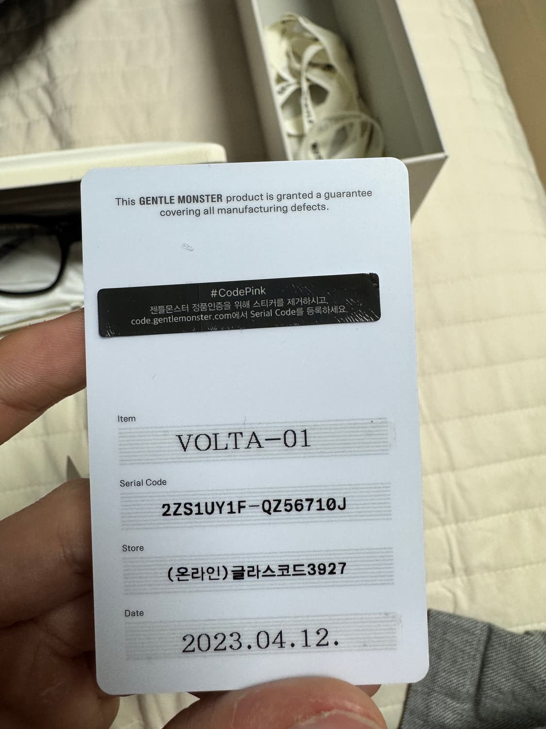 젠틀몬스터 볼타 상품이미지2