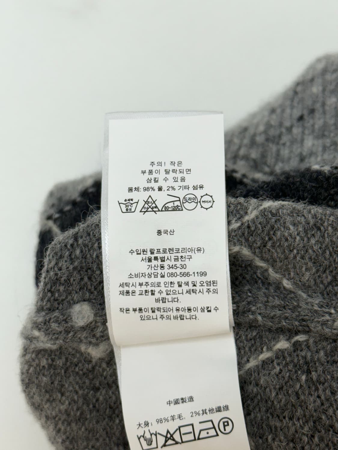 Polo 폴로 랄프로렌 아가일 패턴 니트 베스트 상품이미지5