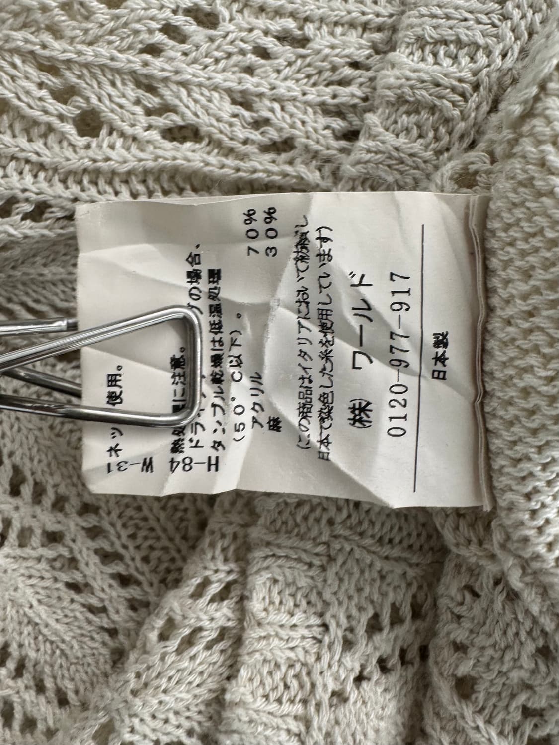 vtg top 상품이미지4