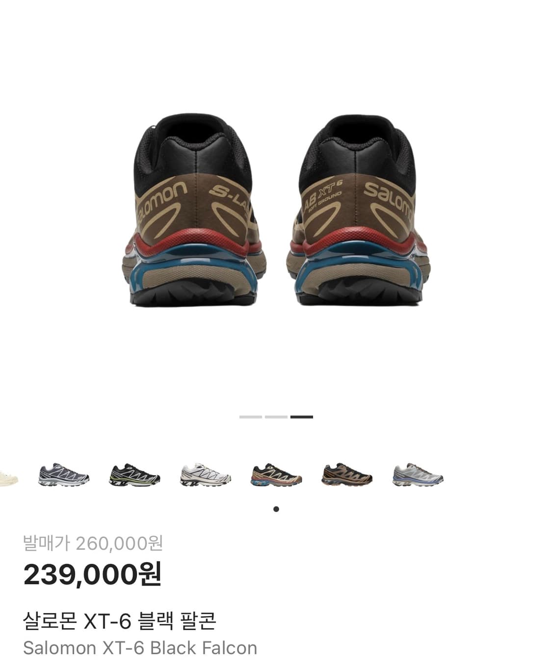 (급처) Salomon XT-6 블랙팔콘  상품이미지3