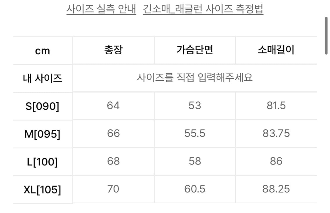스파오 체크 윈드 브레이커 상품이미지2