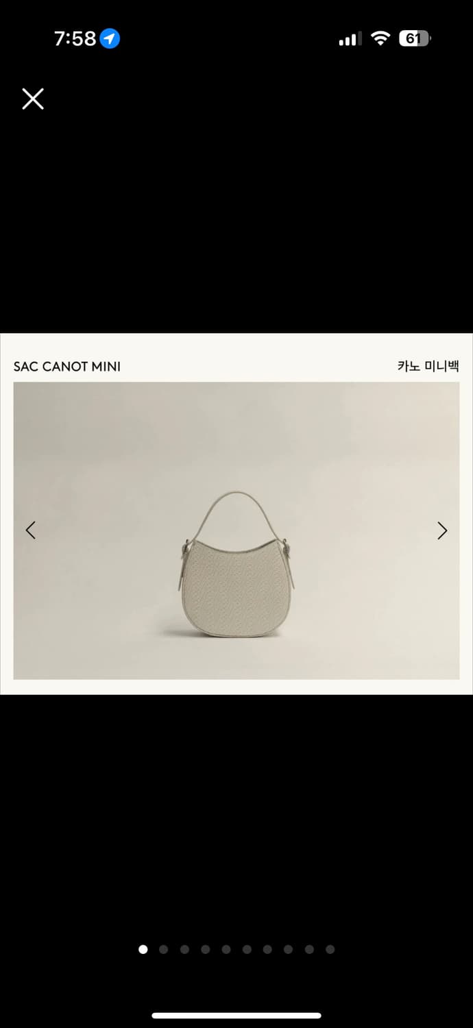 투티에 카노 미니 화이트 (단종) 상태최상 상품이미지10